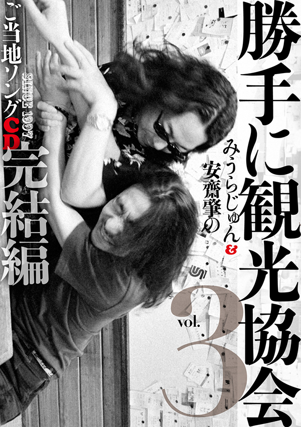 山口 高始 official website